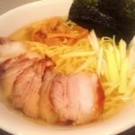 自家製塩ラーメン